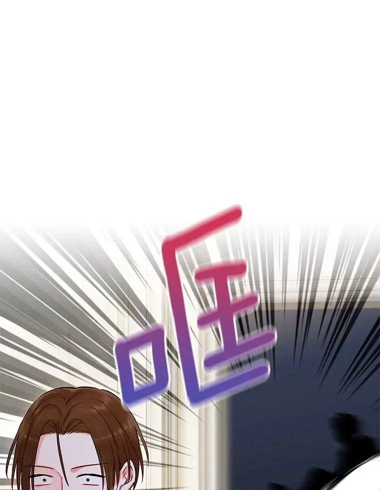 110.威逼利诱 第5页