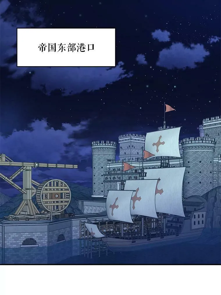110.威逼利诱 第75页