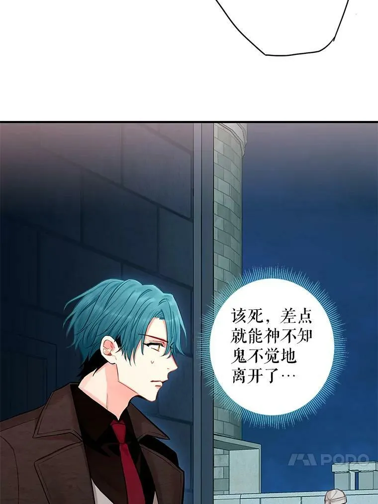 110.威逼利诱 第77页