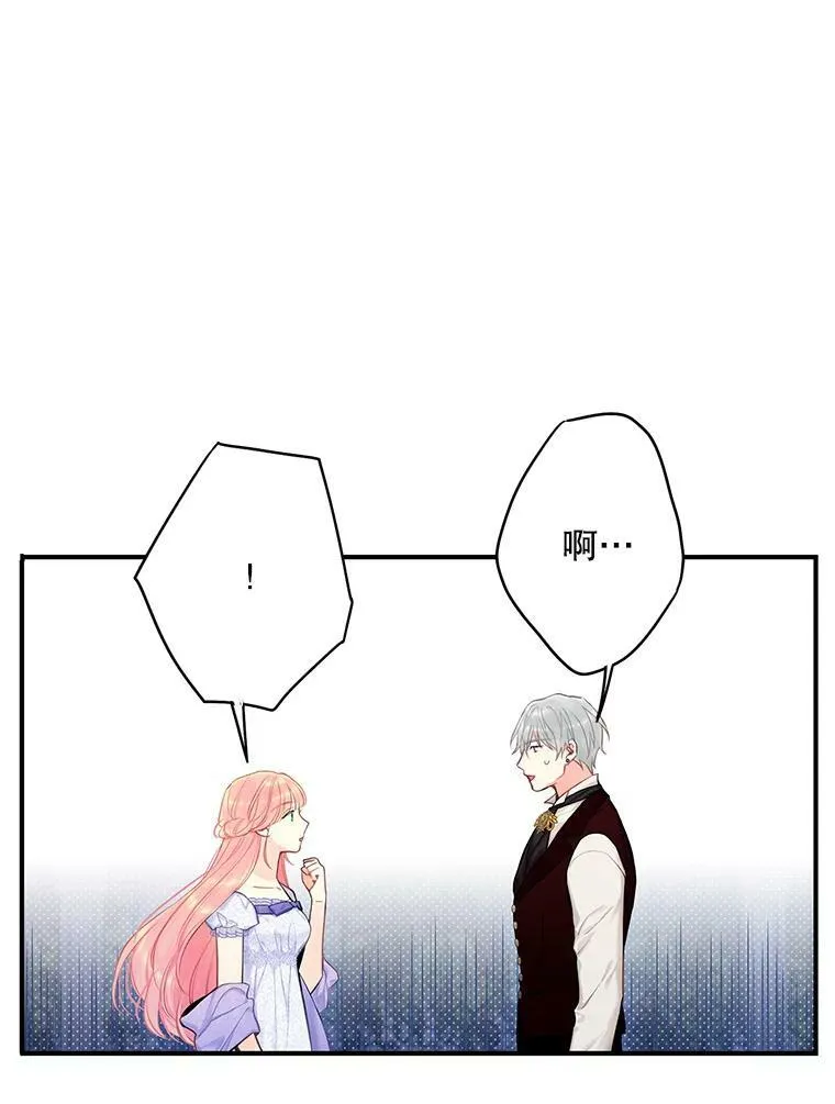 111.交锋 第11页