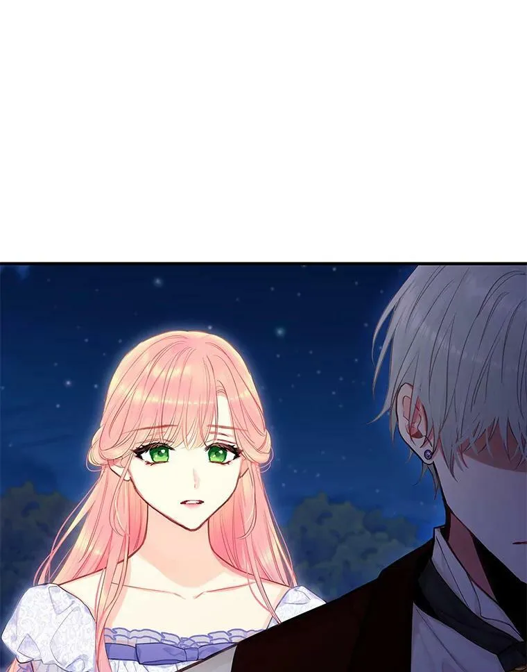 111.交锋 第24页