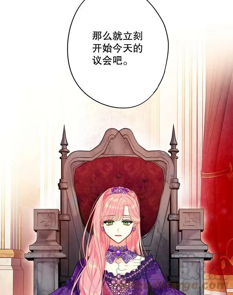 111.交锋 第40页