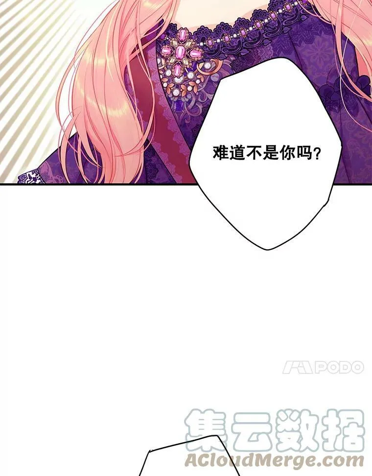 111.交锋 第58页