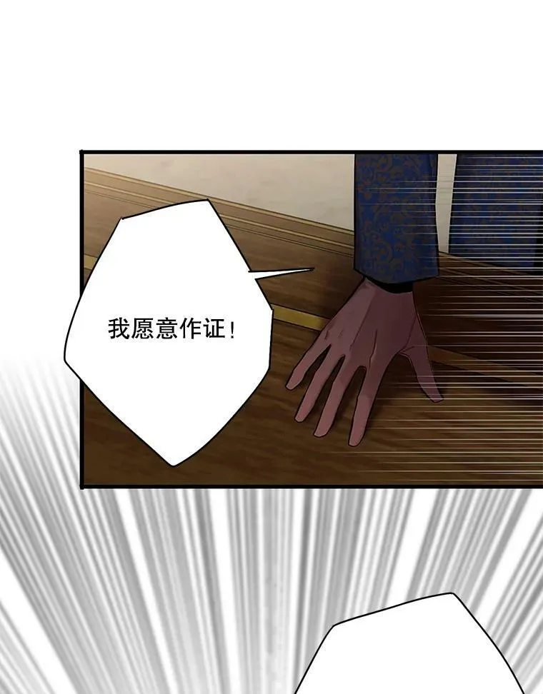 111.交锋 第60页