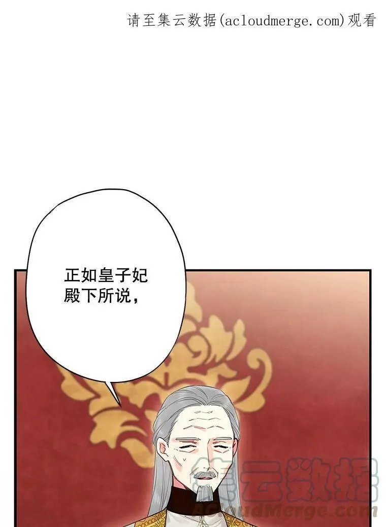 112.携证人归来 第1页