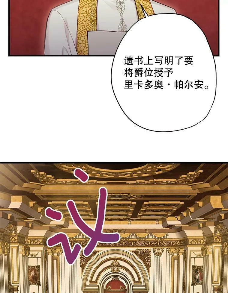 112.携证人归来 第2页