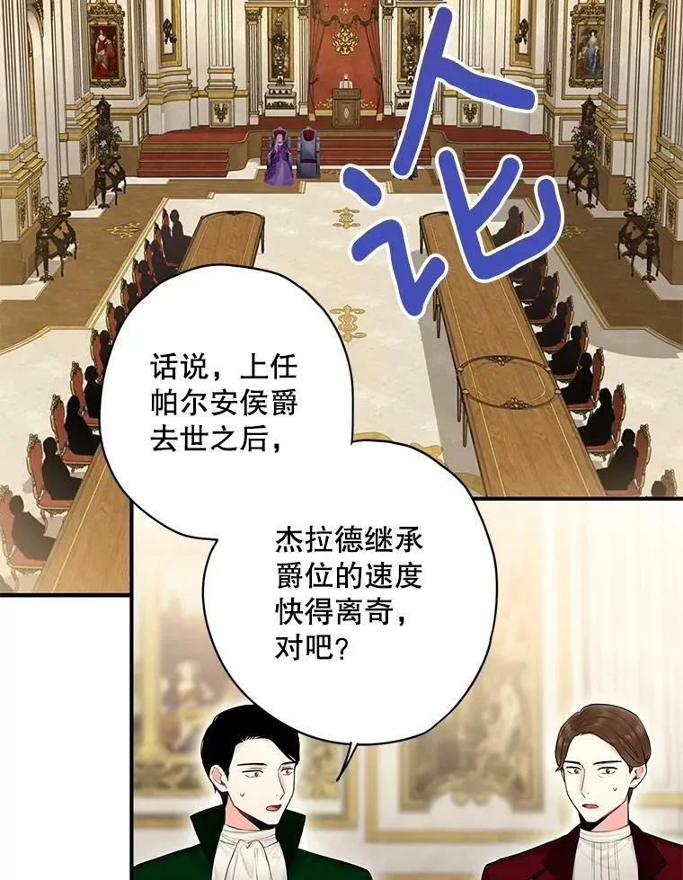 112.携证人归来 第3页