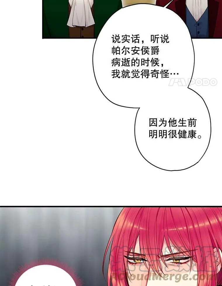 112.携证人归来 第4页