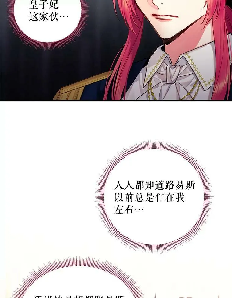112.携证人归来 第5页