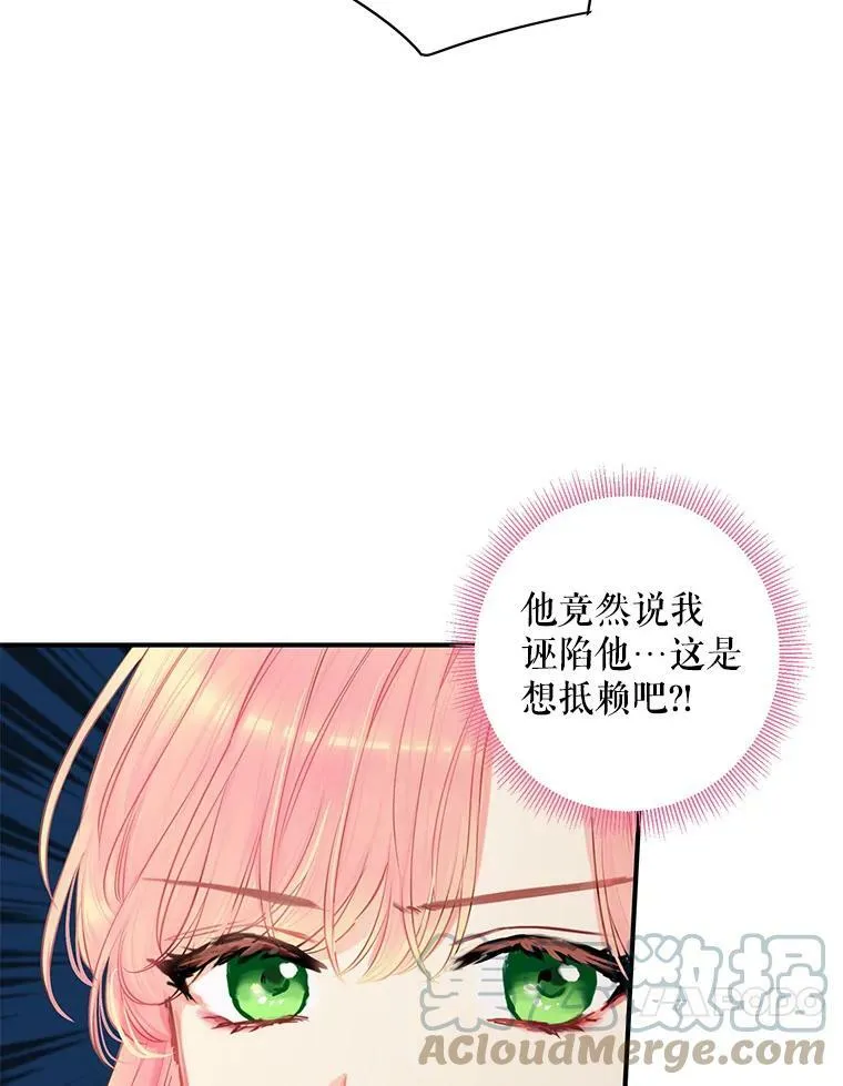 112.携证人归来 第10页