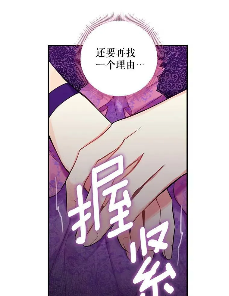 112.携证人归来 第12页