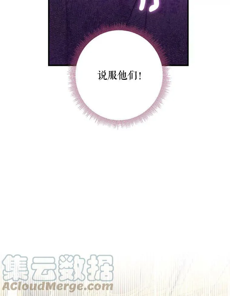 112.携证人归来 第13页