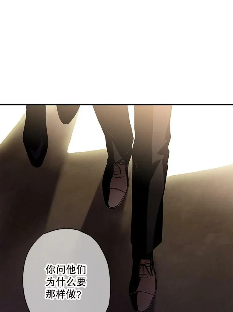 112.携证人归来 第15页