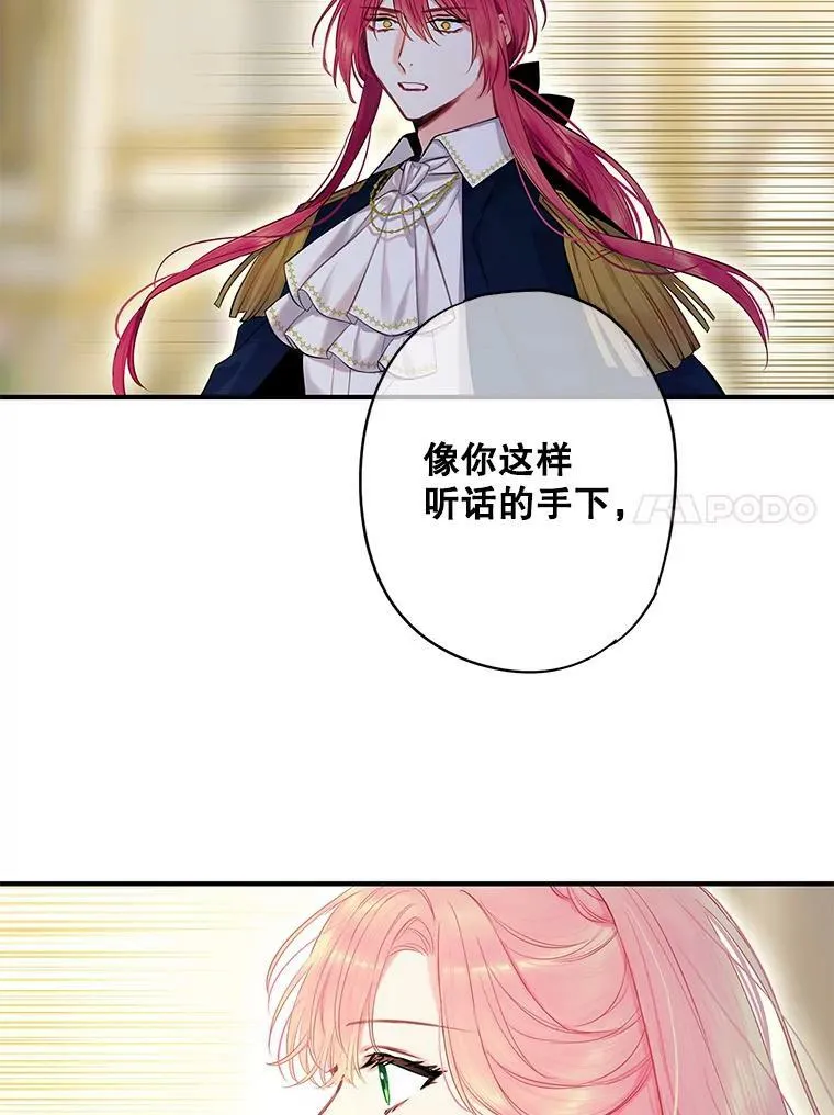 112.携证人归来 第17页