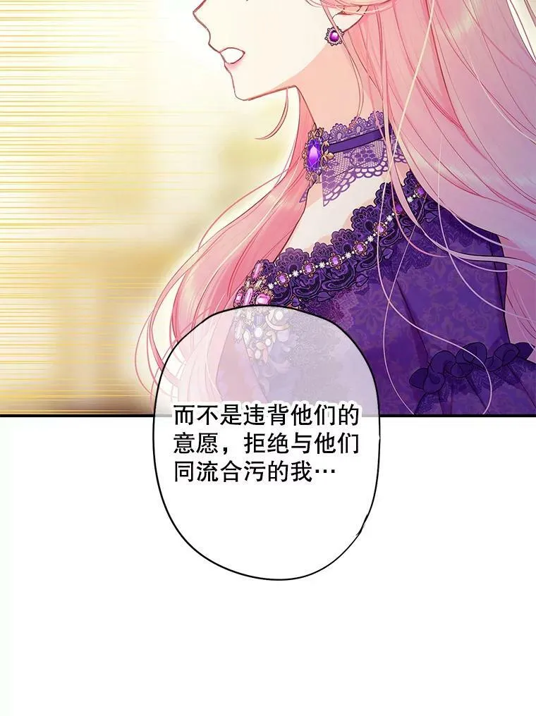 112.携证人归来 第18页