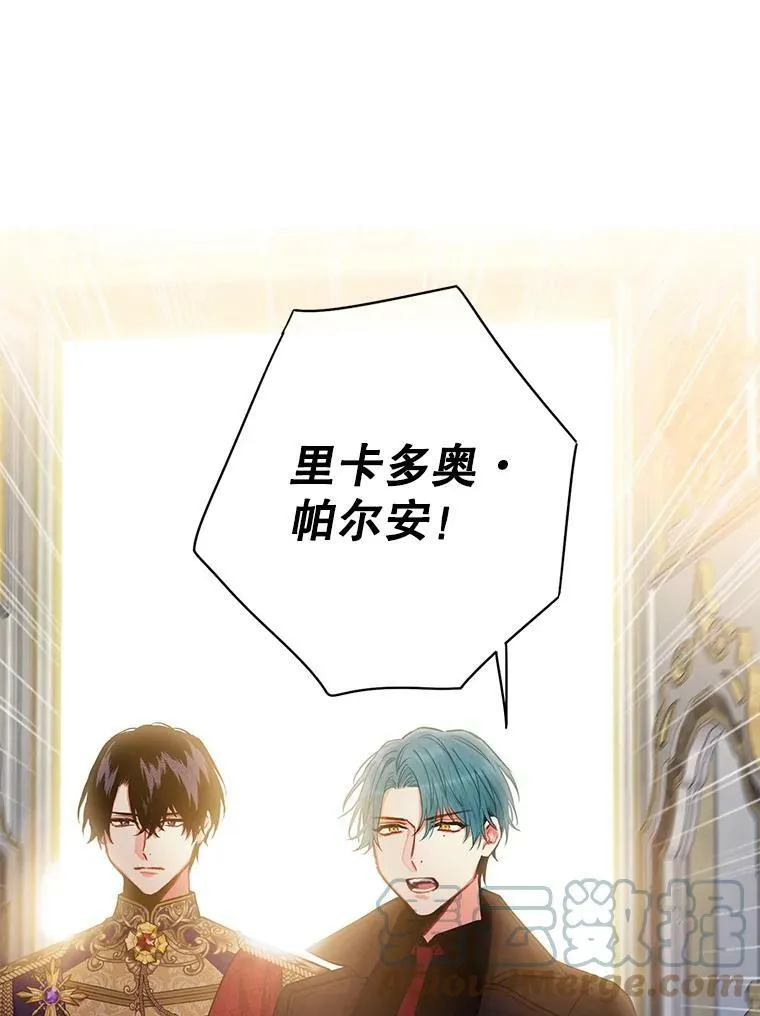 112.携证人归来 第19页