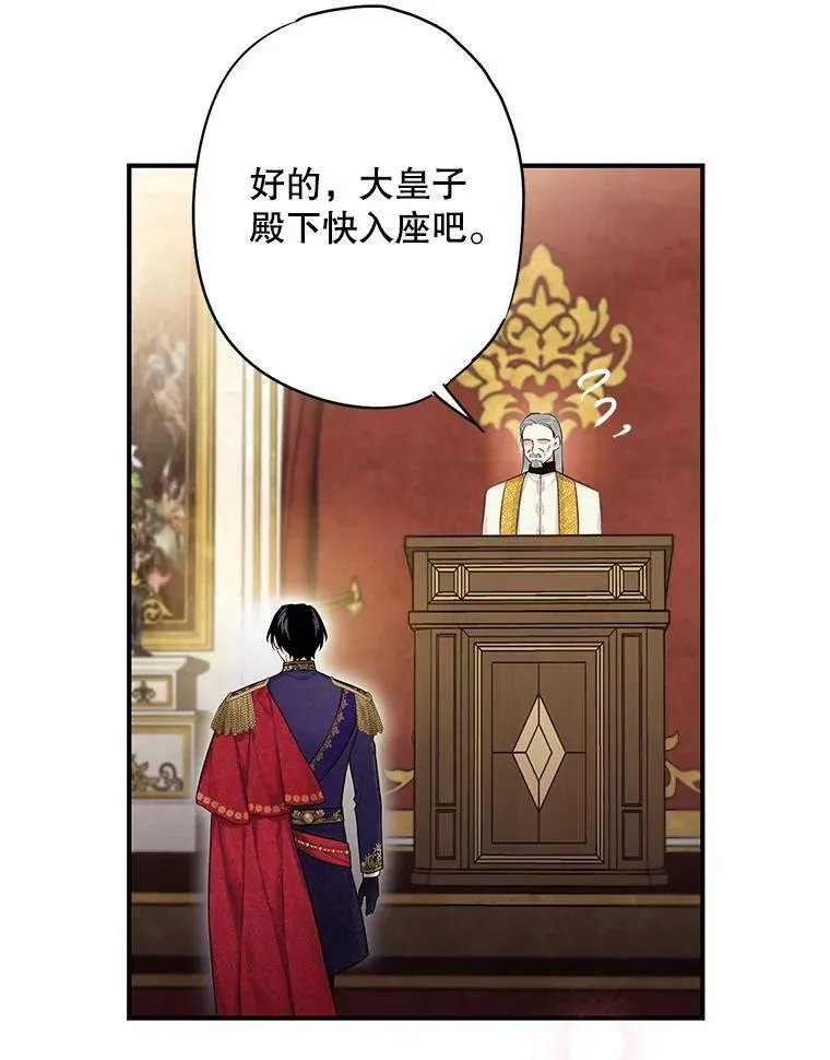 112.携证人归来 第26页