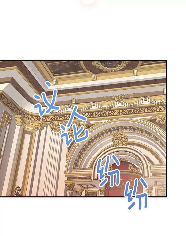 112.携证人归来 第33页