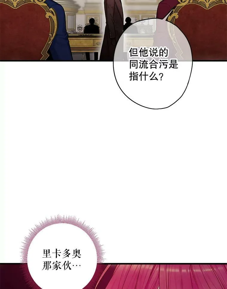 112.携证人归来 第36页