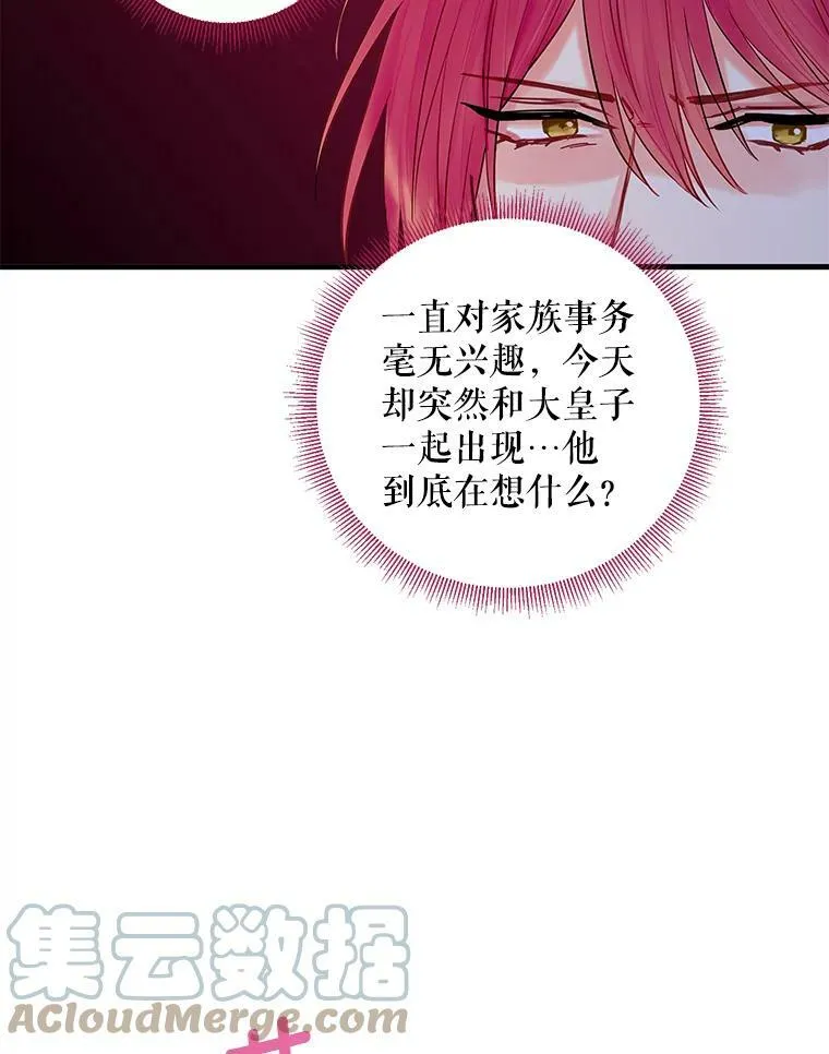 112.携证人归来 第37页