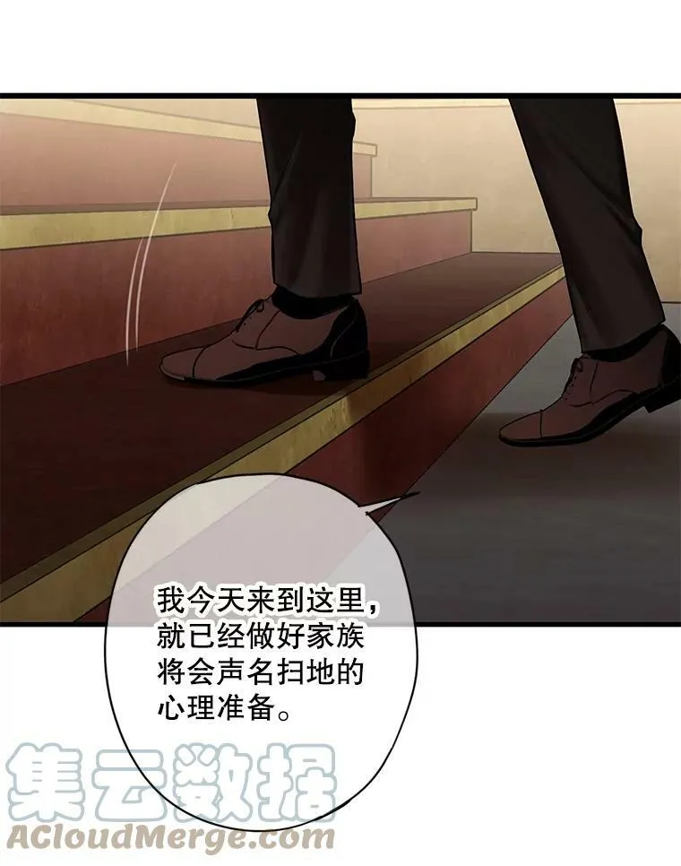 112.携证人归来 第40页