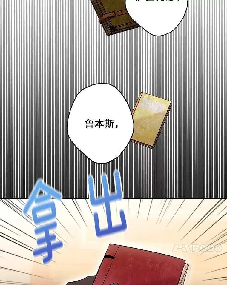 112.携证人归来 第44页