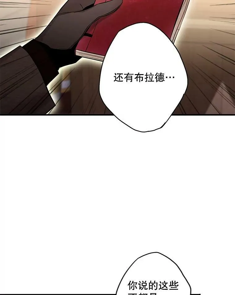 112.携证人归来 第45页
