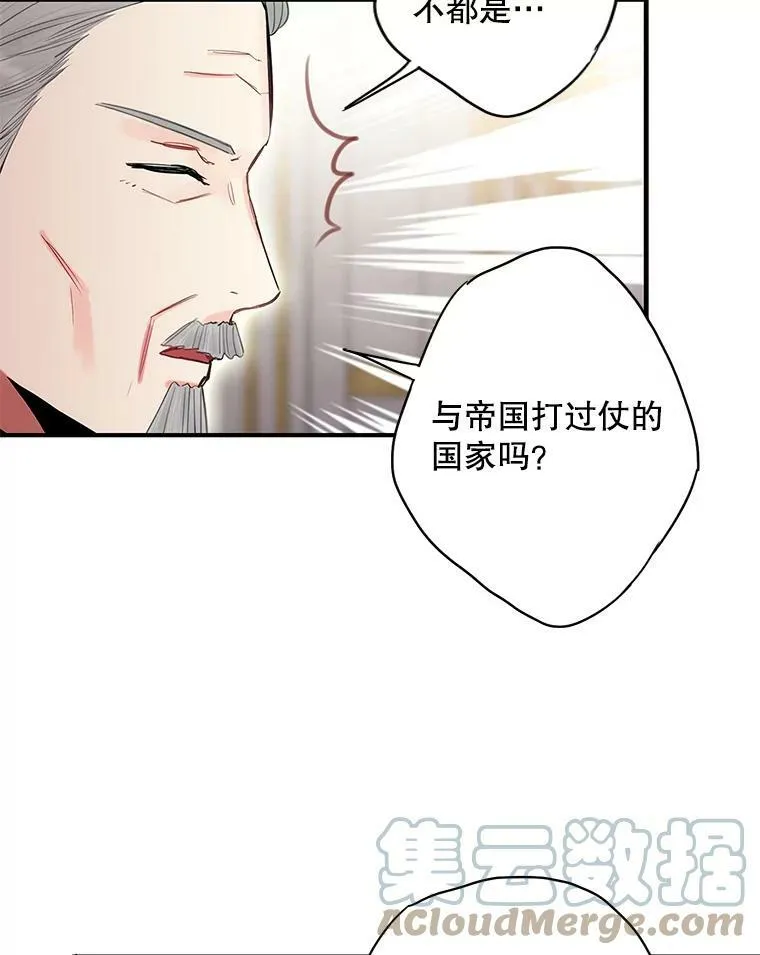 112.携证人归来 第46页