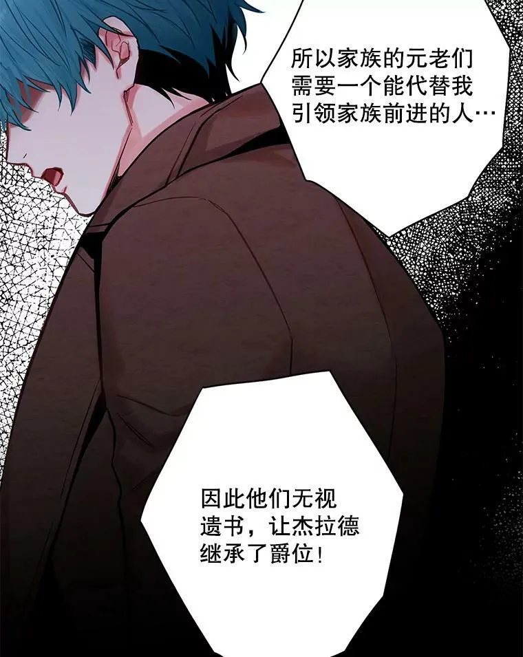 112.携证人归来 第53页