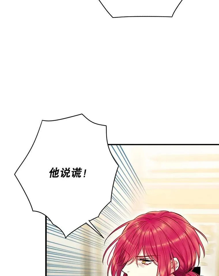 112.携证人归来 第56页