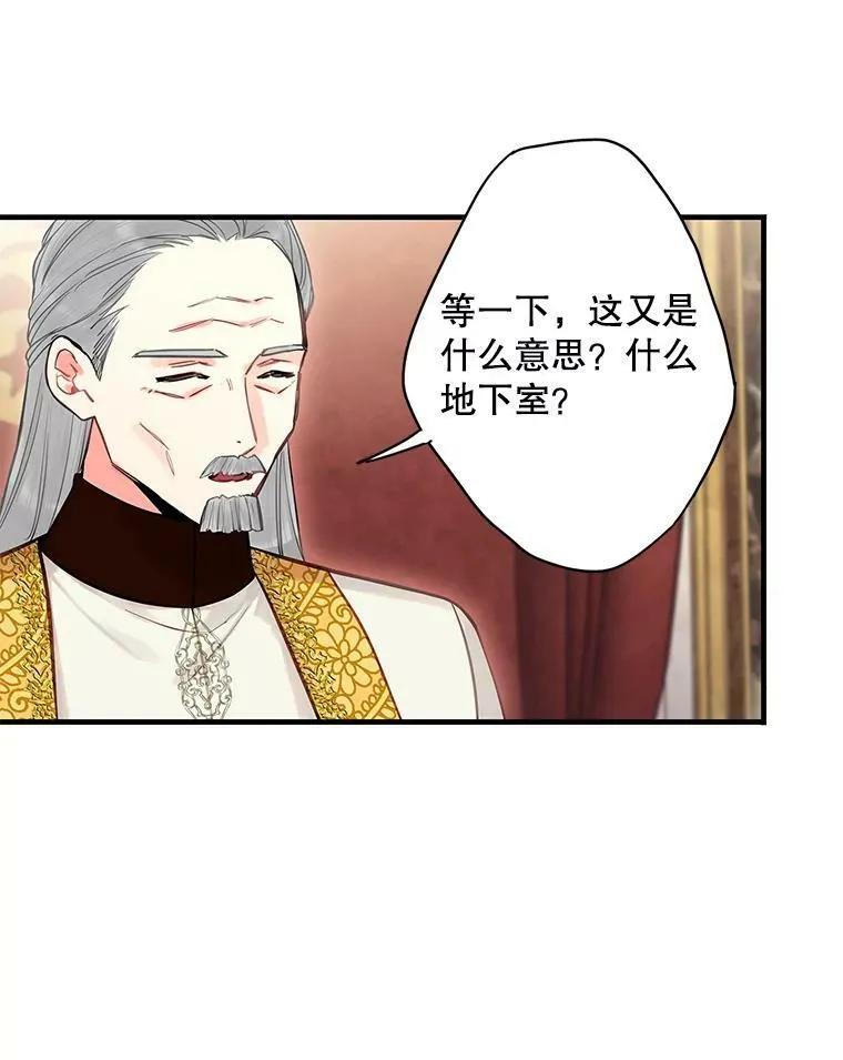 112.携证人归来 第60页