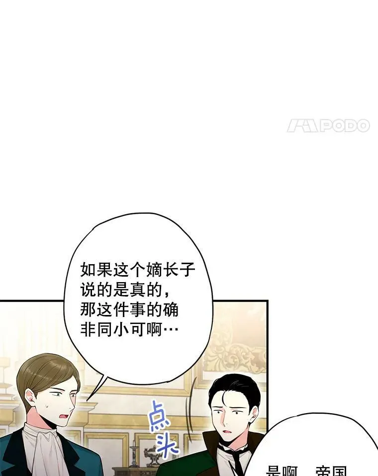112.携证人归来 第65页