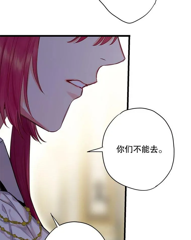112.携证人归来 第69页