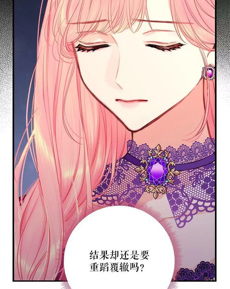 112.携证人归来 第80页
