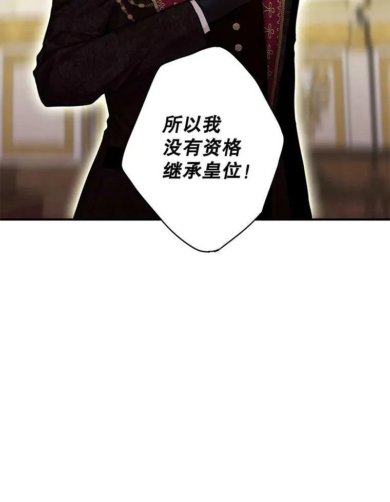 113.牺牲 第2页