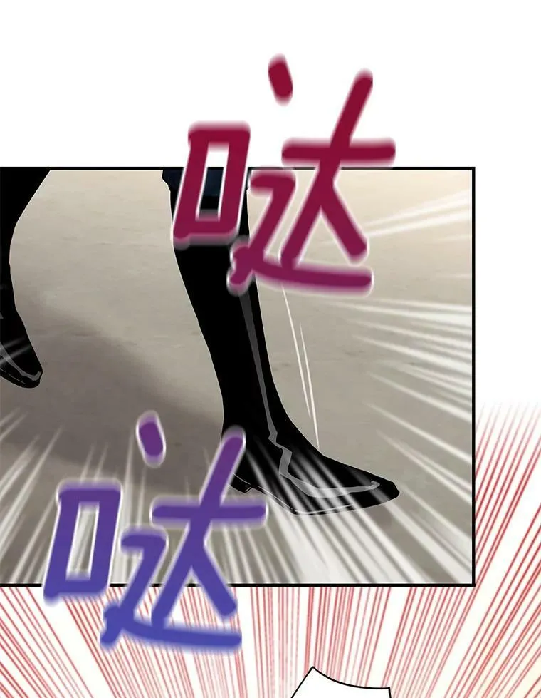113.牺牲 第3页