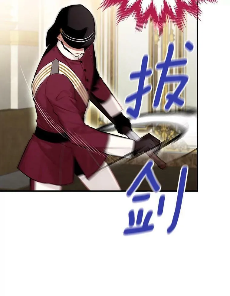 113.牺牲 第21页