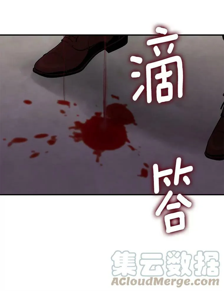 113.牺牲 第28页