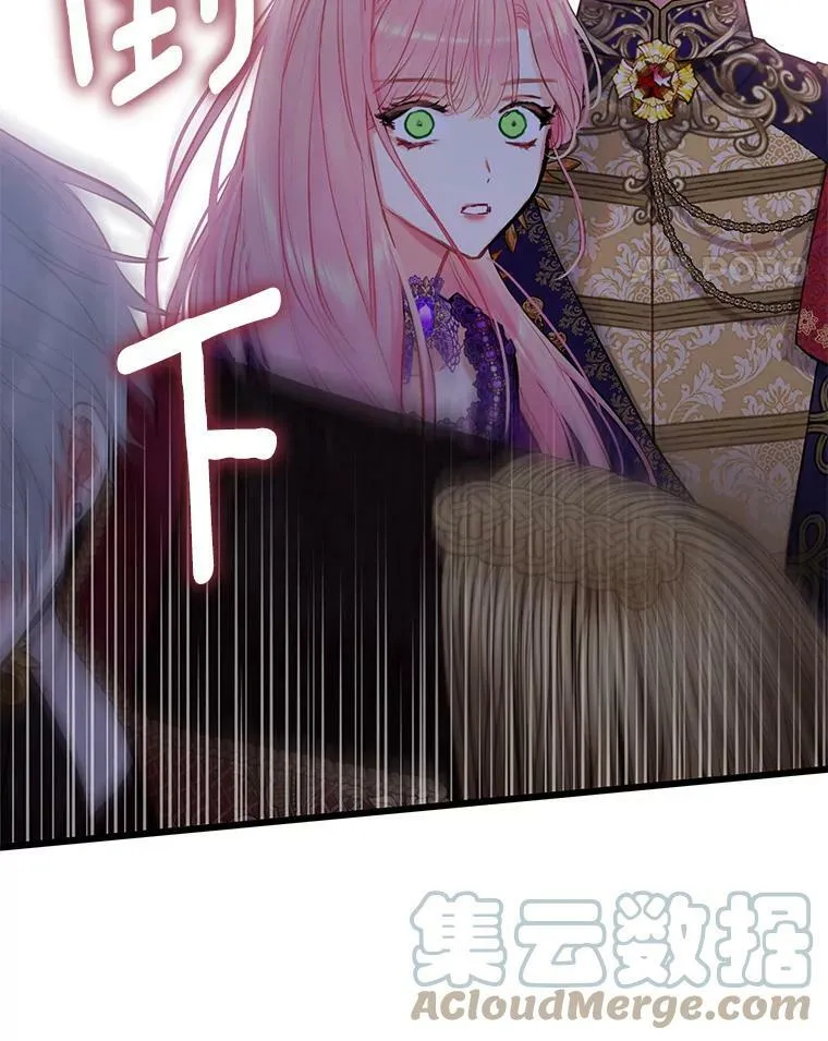 113.牺牲 第34页