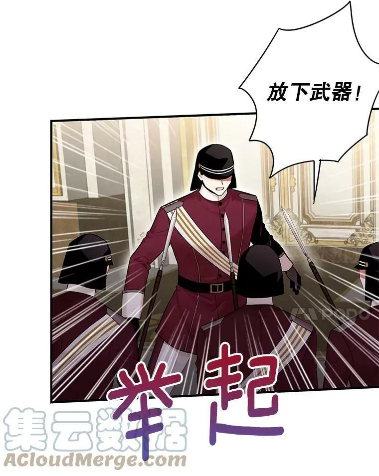 113.牺牲 第37页