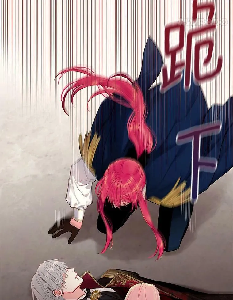 113.牺牲 第51页