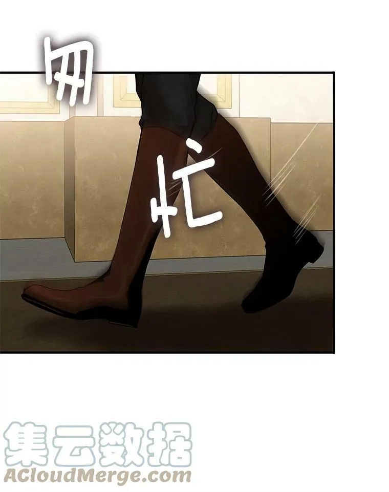 113.牺牲 第88页
