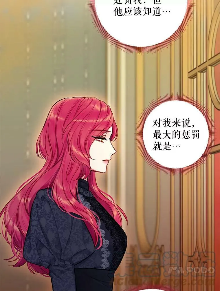 114.完美的结局 第41页
