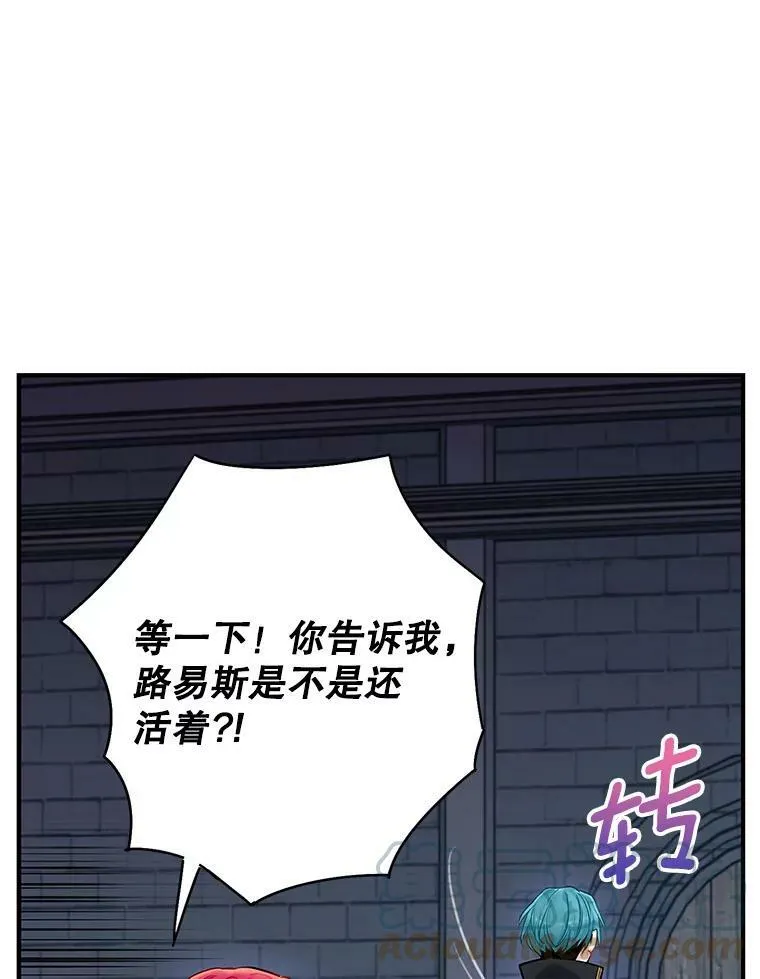 114.完美的结局 第57页