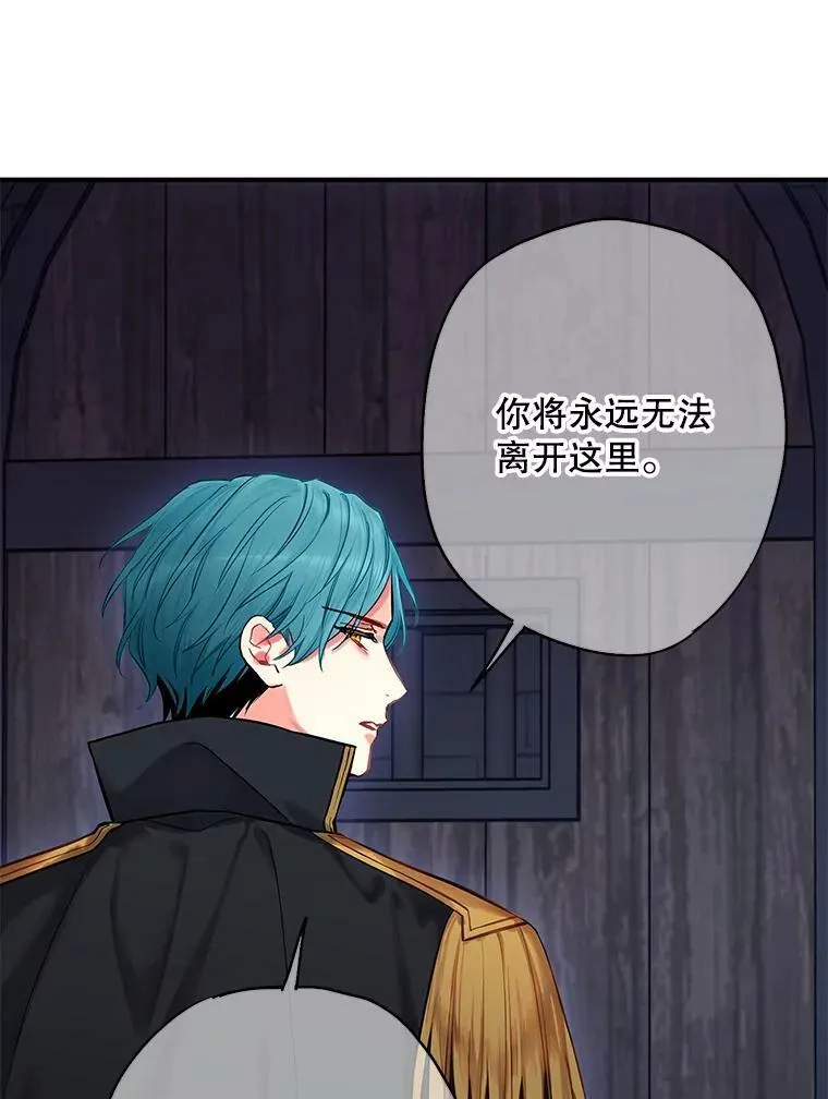 114.完美的结局 第59页