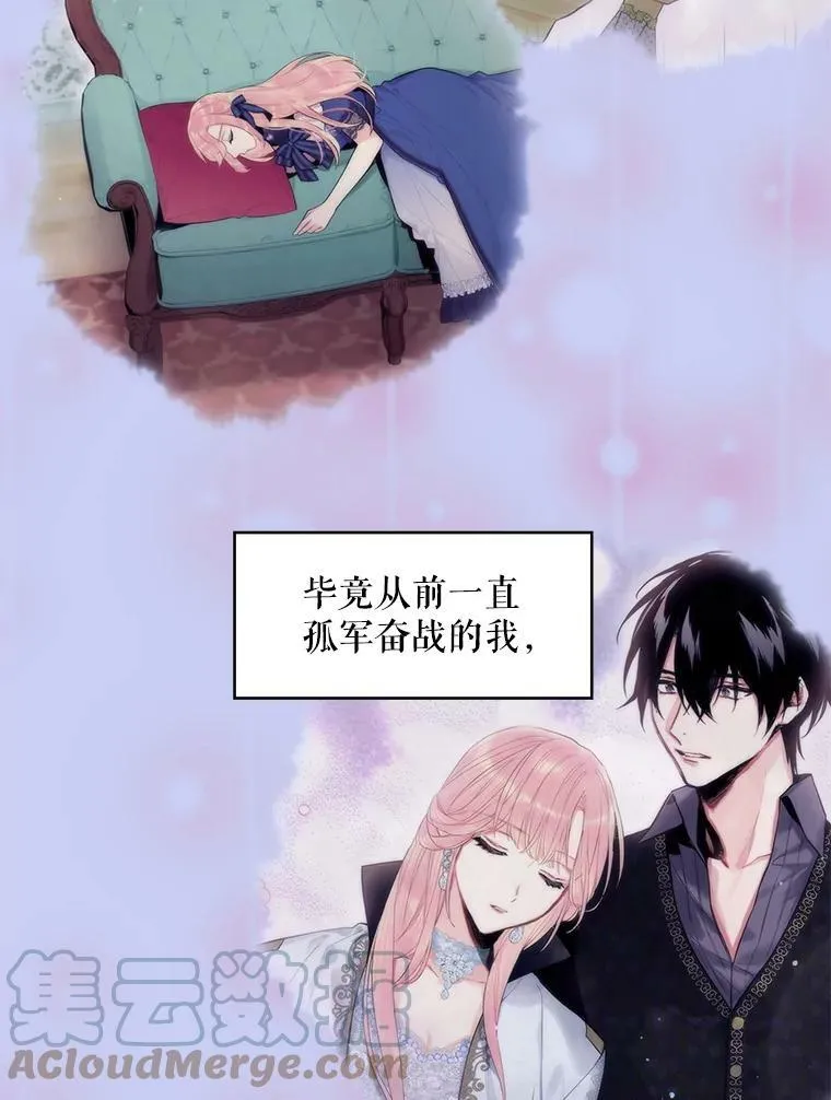 114.完美的结局 第109页