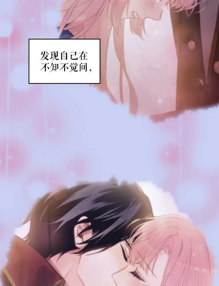 114.完美的结局 第112页