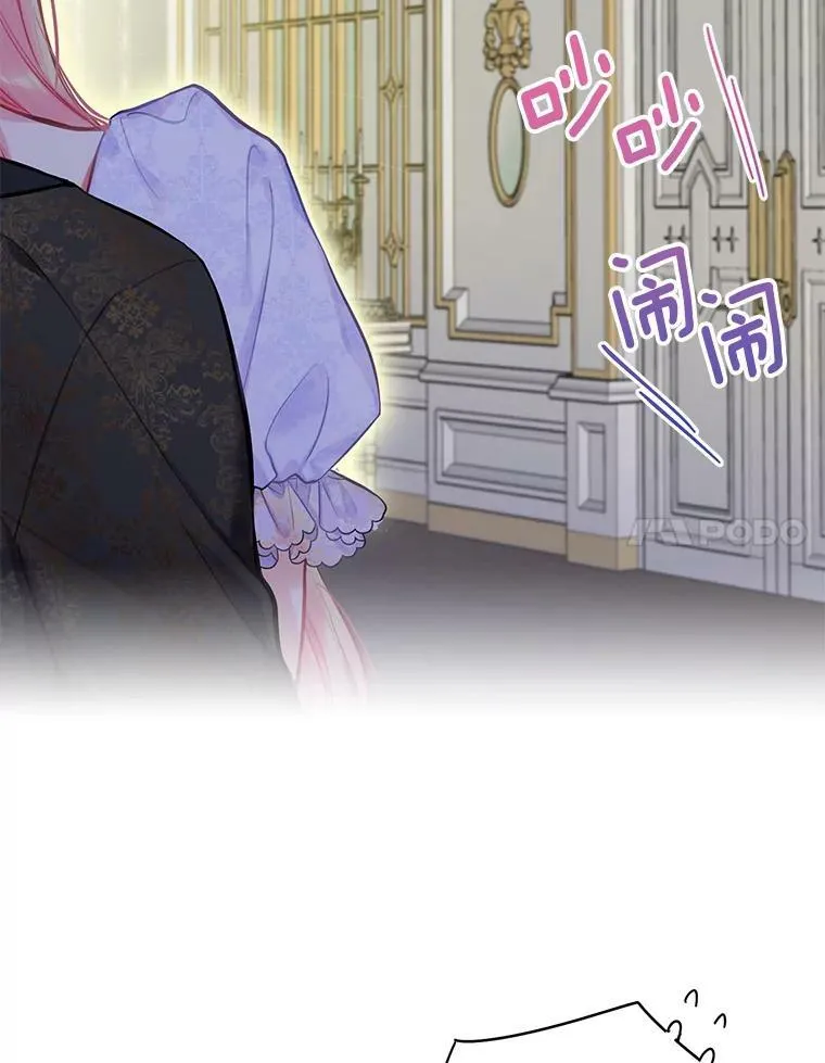 外传1.跟我订婚吧 第36页