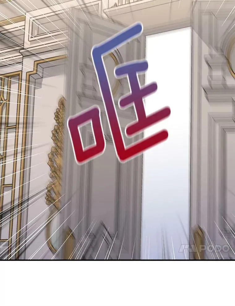 外传1.跟我订婚吧 第39页