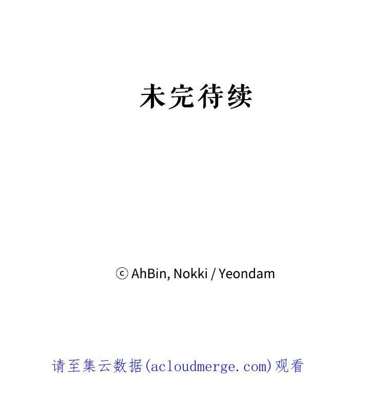 外传1.跟我订婚吧 第80页